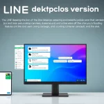 探索LINE電腦版：便利與功能的完美結合
